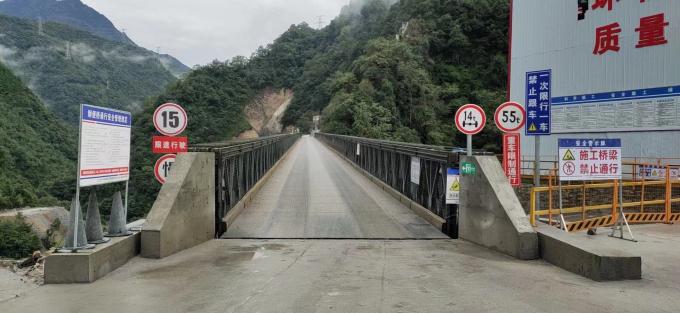 tin tức mới nhất của công ty về Một số cây cầu thép Bailey đã được hoàn thành trên tuyến Tứ Xuyên-Tây Tạng  0